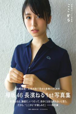 美女扒开尿口给男人捅